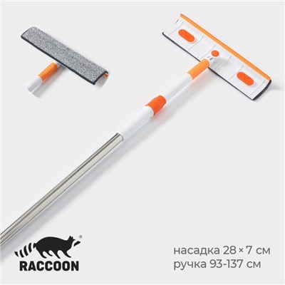 УЦЕНКА Окномойка с насадкой из микрофибры Raccon, фиксатор, стальная телескопическая ручка, 28×7×93(137) см