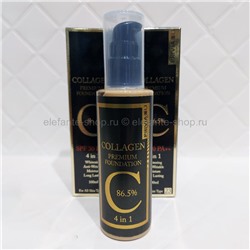 Тональный крем Privia U Collagen Premium Foundation 86.5% SPF 30 PA++ (78)