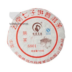 Чай китайский элитный шу пуэр "6801",Фабрика Юньнань Пуэр Хун Чен Мао, сбор 2008 г.110-125гр