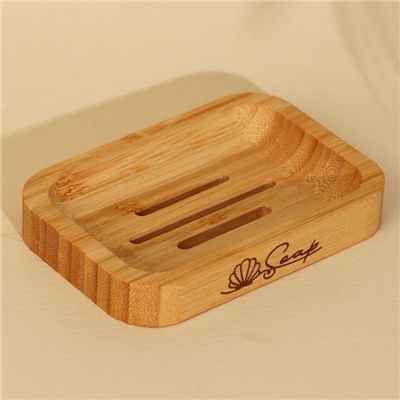 Мыльница деревянная «Soap», квадратная, бамбук
