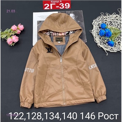 куртка 1727960-3