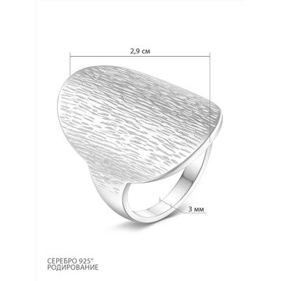 Кольцо из серебра родированное 925 пробы К50128р