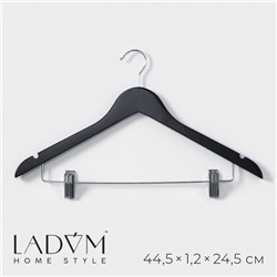 Плечики - вешалка для брюк и юбок LaDо́m Bois, 44,5×1,2×27,5 см, с зажимами, широкие плечики, деревянная сорт А