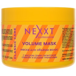Маска NEXXT Professional для объёма волос (Nexxt Professional Volume Mask). 500 мл