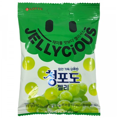 Жевательный мармелад Виноград Jellycious Green Grape Lotte, Корея, 72 г Акция