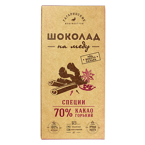 Шоколад Гагаринские мануфактуры Горький 70% на меду с апельсином и имбирем