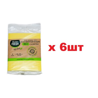 Master FRESH Eco Line Салфетки влаговпитывающие Spontex Целлюлозные+Антимикробная 6шт