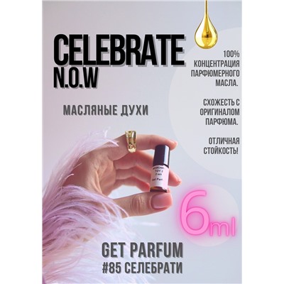 Celebrate N.O.W. / GET PARFUM 85