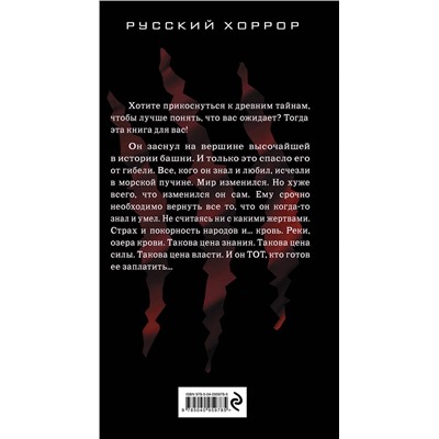 342602 Эксмо Светлана Данилова "Вверх по спирали"