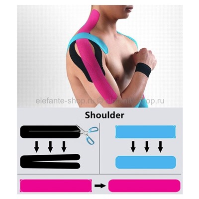 Тейп для тела Kinesiology Tape 5cmх5м MS-258 (TV)