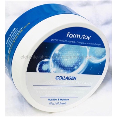 Патчи FarmStay Collagen Water Full Hydrogel Eye Patch (78)