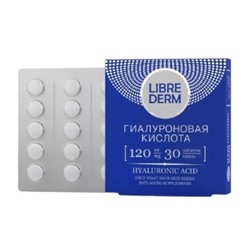 LIBREDERM Гиалуроновая кислота 120 мг таблетки 30 шт