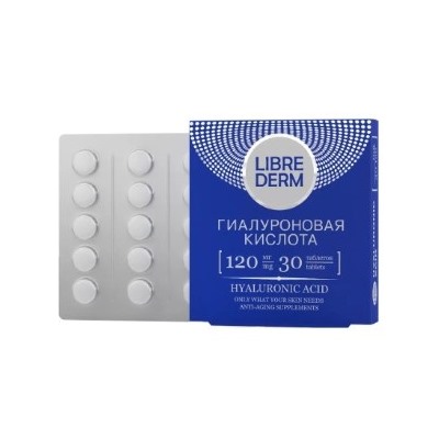 LIBREDERM Гиалуроновая кислота 120 мг таблетки 30 шт