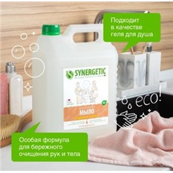 Synergetic Мыло жидкое для мытья рук и тела Миндальное молочко  5 л 105056