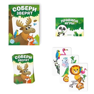 Настольная игра «Собери зверят», 32 карты, 5+