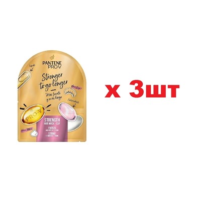 PANTENE Маска Strength+Шапочка 3шт