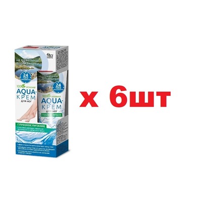 Народные рецепты Aqua-Крем для ног 45мл на термальной воде Камчатки Глубокое питание 6шт