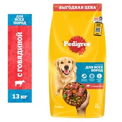 Сухой корм Pedigree для собак всех пород, говядина, 13 кг