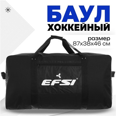 Баул хоккейный EFSI №3