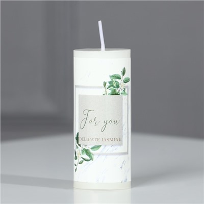 Ароматическая свеча столбик «For you», аромат жасм.ин, 3 x 7,5 см.