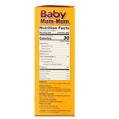 Hot Kid, Baby Mum-Mum, оригинальные рисовые галеты, 24 шт., 50 г (1,76 унции)