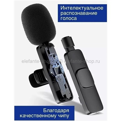 Беспроводной микрофон для смартфона К8 Wireless Microphone Black (15)