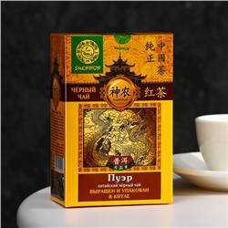 Чёрный крупнолистовой чай SHENNUN ПУЭР, картон. уп., 100 г