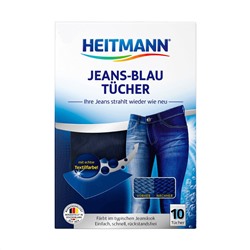 Салфетки HEITMANN для стирки джинсовых тканей с окрашивающим эффектом 10 шт, 2560