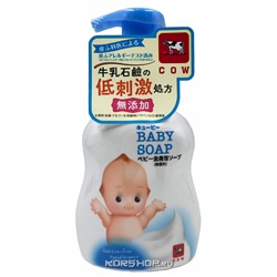 Увлажняющее детское жидкое мыло без аромата Kewpie Cow Brand, Япония, 400 мл