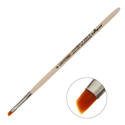 Кисть для рисования, Синтетика Наклонная №4 (диаметр обоймы 4 мм; длина волоса 4/7 мм) деревянная ручка, Calligrata