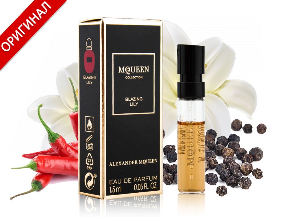 Lily blaze. Alexander MCQUEEN Blazing Lily EDP (W) 75ml. Духи Александер. Парфюм миниатюра Библиос.