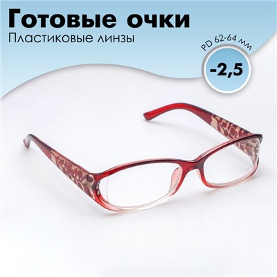 Готовые очки Восток 6618, цвет бордовый, -2,5
