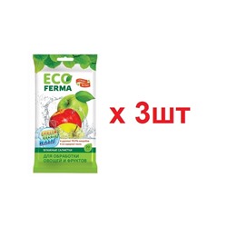 ECO Ferma Влажные салфетки 20шт Для обработки овощей и фруктов 3шт