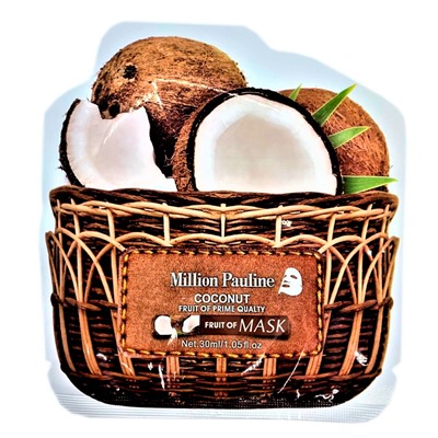 Million Pauline, Увлажняющая тканевая маска для лица с экстрактом Кокоса Coconut Fruit Prime Qualty Mask (30ml)