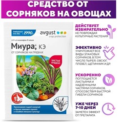 Миура 4мл