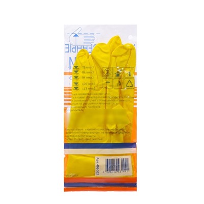Перчатки латексные хозяйственные размер L, 30 гр, цвет желтый