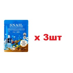 EKEL Тканевая маска для лица Snail 25ml 3шт