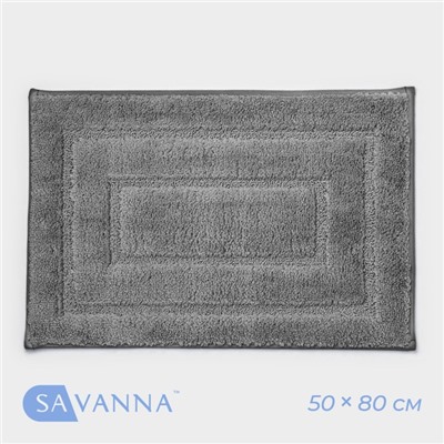 Коврик SAVANNA «Мягкость», 50×80 см, цвет серый