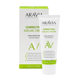 406556 ARAVIA Laboratories " Laboratories" Крем-корректор азелаиновый Azelaic Correcting Cream, 50 мл/15
