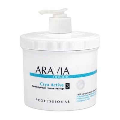 ARAVIA Organic Тонизирующий гель-активатор «Cryo Active»,550 мл.арт7010