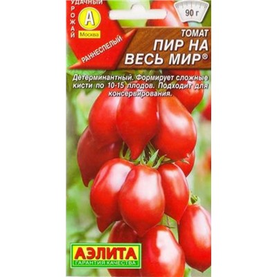 Томат Пир на весь мир (Код: 85502)