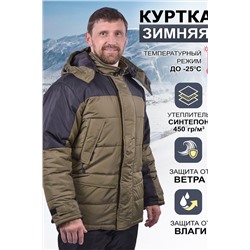 Куртка мужская зимняя Урал комфорт Люкс НАТАЛИ #945735