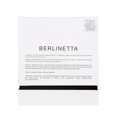 Парфюмерная вода унисекс Berlinetta (по мотивам Byredo Bibliotheque), 100 мл