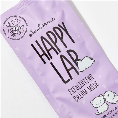 Happy Lab Маска-скраб для молодой кожи / Mask Scrub Neo, 20 мл