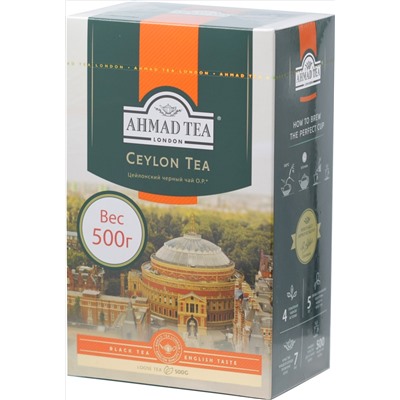 AHMAD TEA. Classic Taste. Ceylon tea 500 гр. карт.пачка