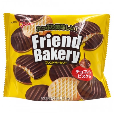 Бисквит в шоколаде Friend Bakery Glico, Япония, 62 г. Срок до 30.09.2024.Распродажа