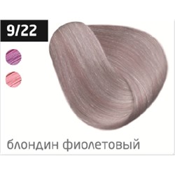 OLLIN COLOR  9/22 блондин фиолетовый 60мл Перманентная крем-краска для волос