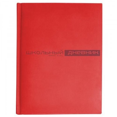 Дневник 1-11 класс (твердая обложка) "Velvet" красный искусственная кожа 10-070/07 Альт
