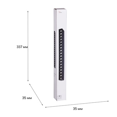 13004-9.3-001UR magnetic LED18W BK