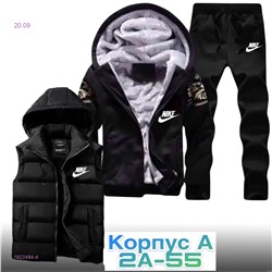 Костюм тройка утепленный 1822484-4